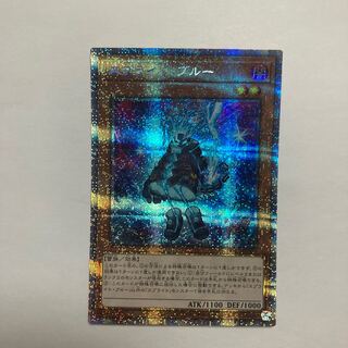 遊戯王 - 遊戯王　スプライト・ブルー プリズマティックシークレットレアスプライトブルー Amazon.co.jp: 遊戯王カード スプライト・ブルー(プリズマ