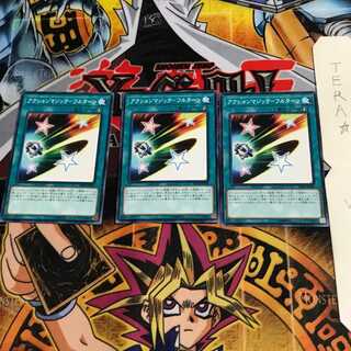 アクションマジック-フルターン PP20 2 ノーマル 3枚セット てら