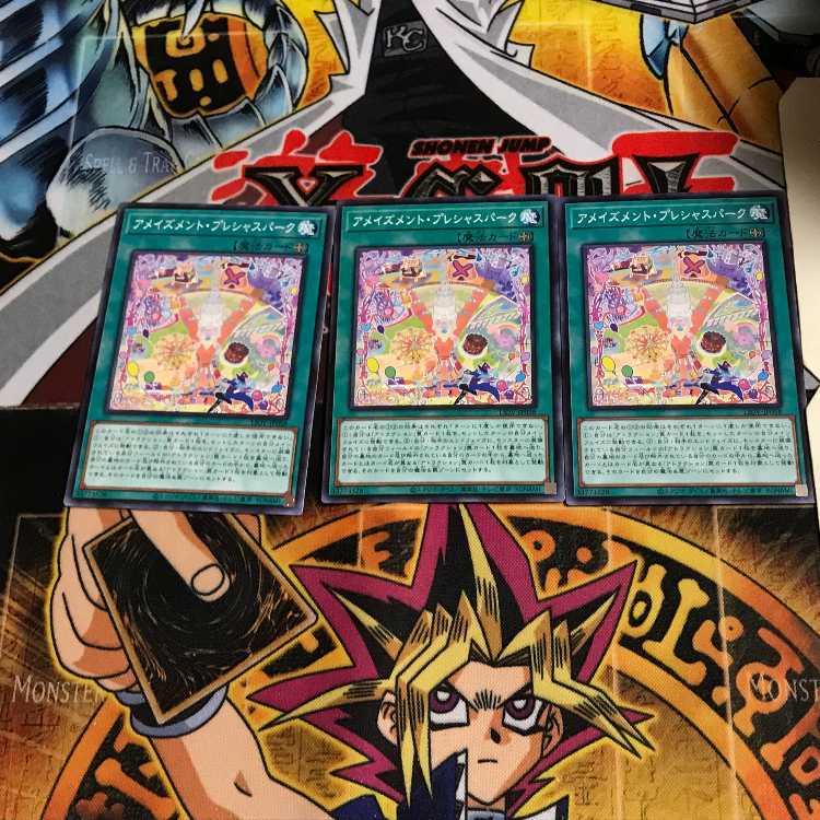 アメイズメント・プレシャスパーク LIOV 1 ノーマル 3枚セット てら