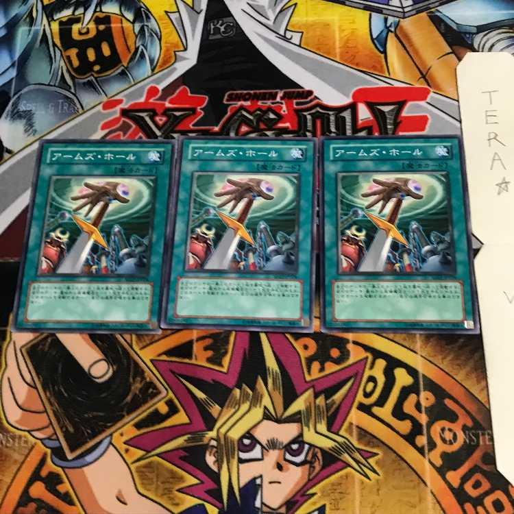 アームズ・ホール SD17 2 ノーマル 3枚セット てら