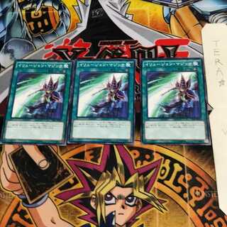 イリュージョン・マジック TDIL 1 ノーマル 3枚セット てら