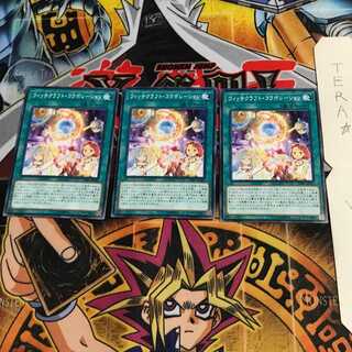 ウィッチクラフト・コラボレーション DBIC 1 ノーマル 3枚セット てら