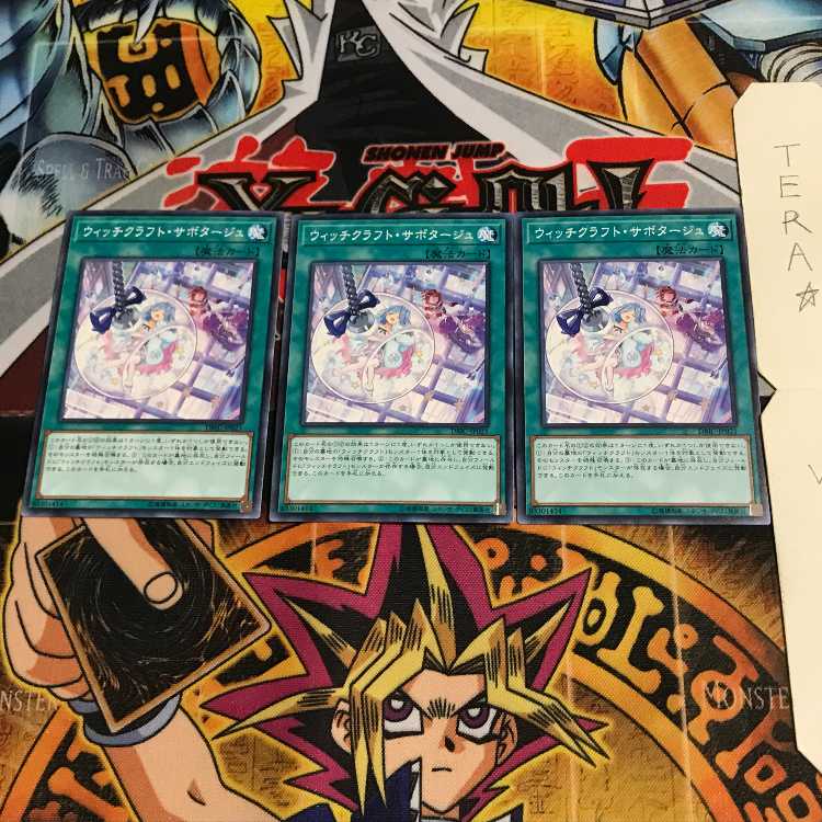 Witchcrafter Holiday DBIC 1 Normal Set of 3 Tera