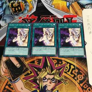 Xyz Import PHRA 1 Normal Set of 3 Tera