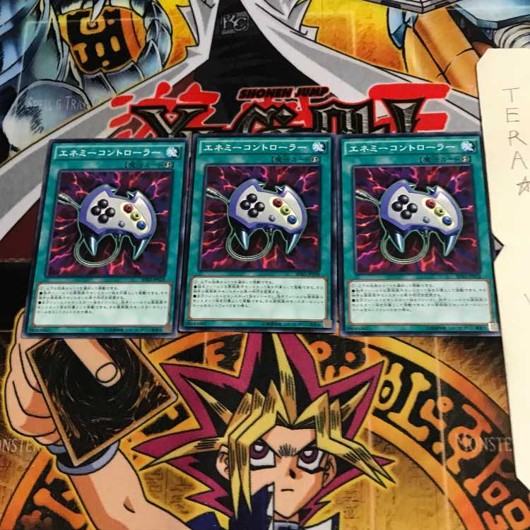 エネミーコントローラー SDKS 1 ノーマル 3枚セット てら