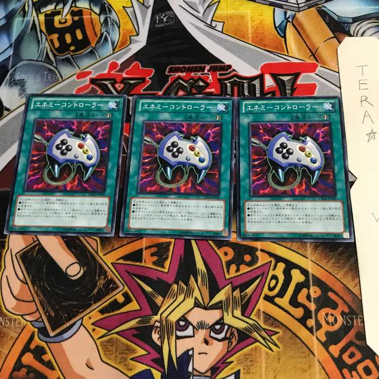 エネミーコントローラー YSD5 1 ノーマル 3枚セット てら