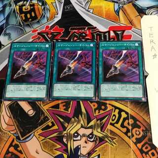 Cyber Emergency DBGI 1 Normal, set of 3 Tera.