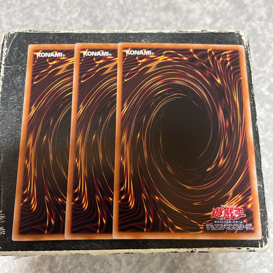 Jormungandr, Generaider Boss of Eternity 3 Normal