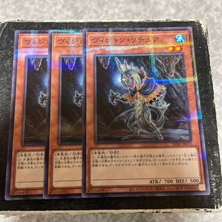 ヴィジョン・リチュア パラレル ノーマル JP073 3枚 3枚