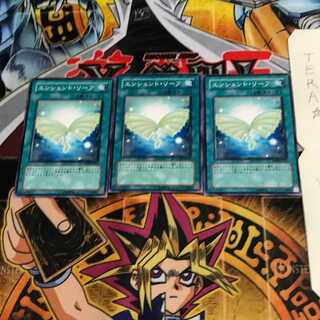 エンシェント・リーフ ANPR 2 ノーマル 3枚セット てら