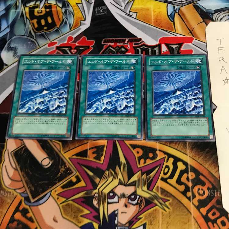 エンド・オブ・ザ・ワールド EE04 1 ノーマル 3枚セット てら