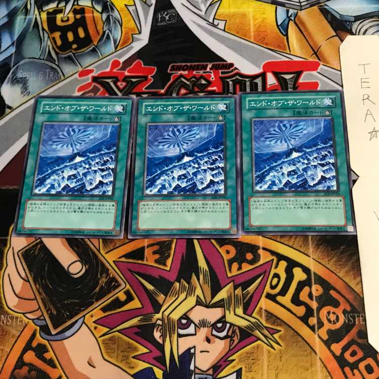 End of the World SOI 1 Normal 3-card set Tera