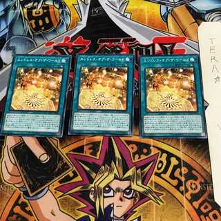 Cycle of the World CYHO 1 Normal 3-card set Tera