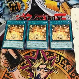 エンドレス・オブ・ザ・ワールド CYHO 2 ノーマル 3枚セット てら