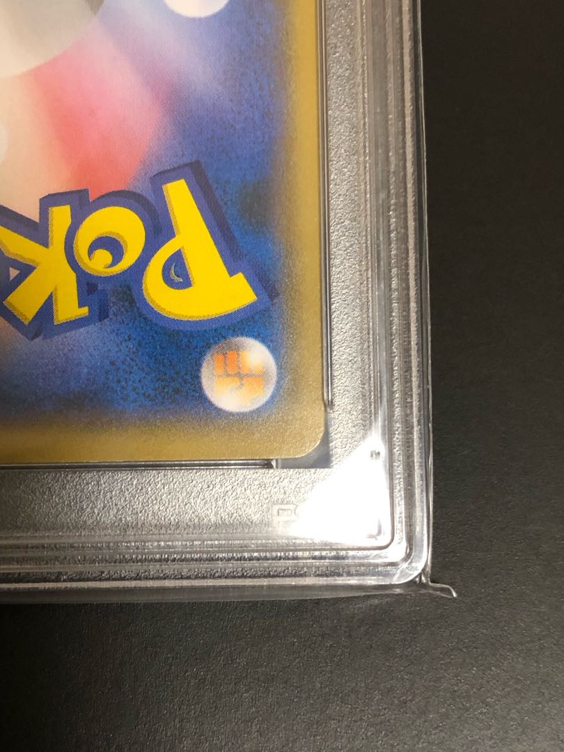 ピカチュウ ムンクピカチュウ PROMO 288/SM-P