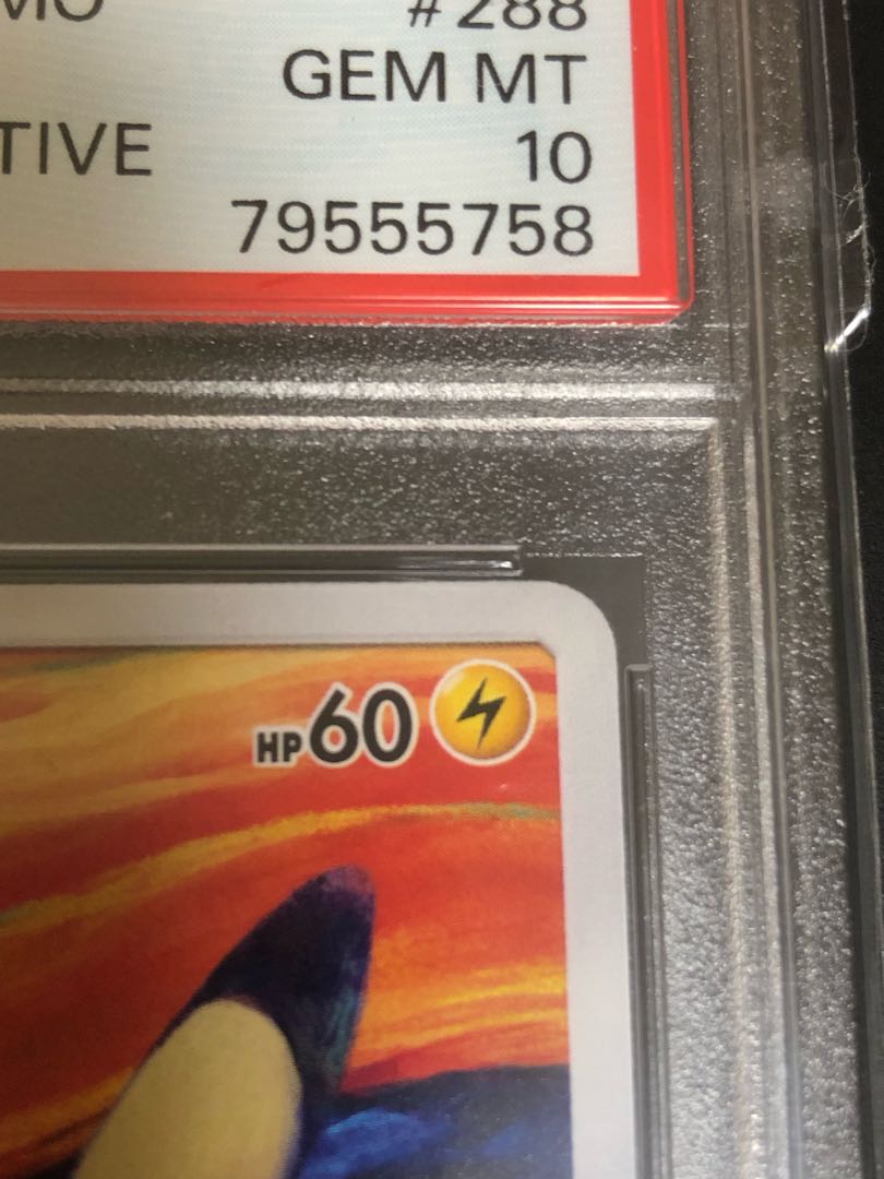 ピカチュウ ムンクピカチュウ PROMO 288/SM-P