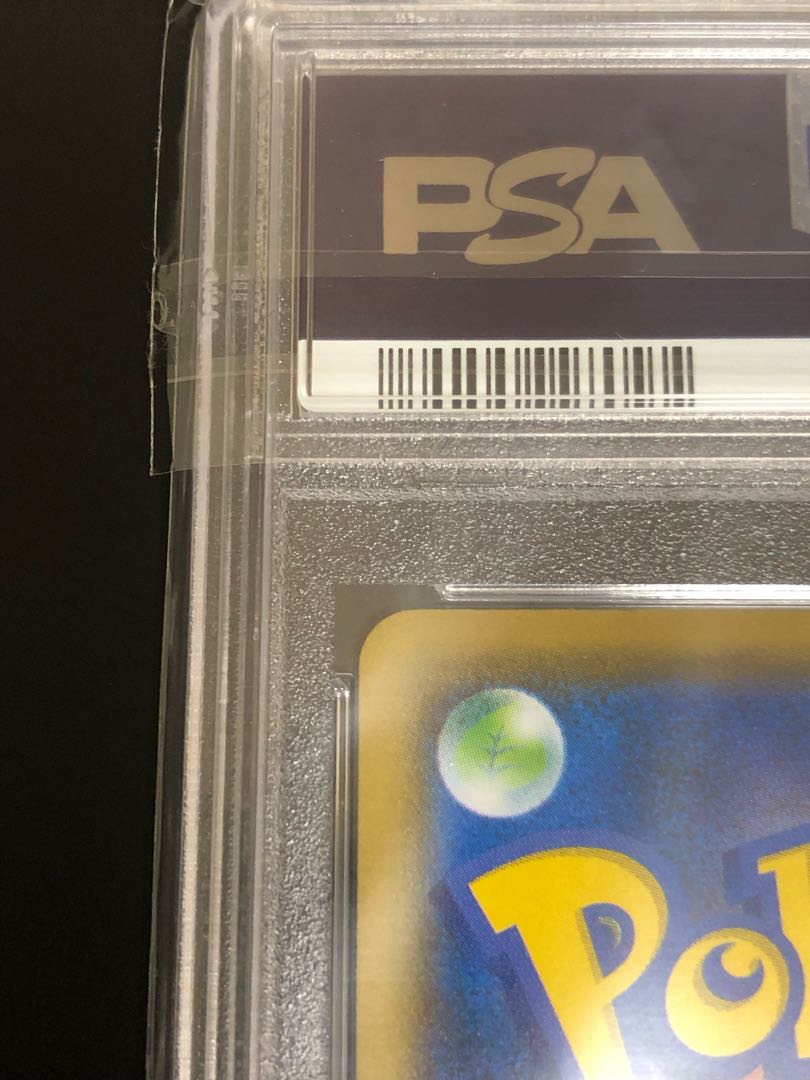 ピカチュウ ムンクピカチュウ PROMO 288/SM-P