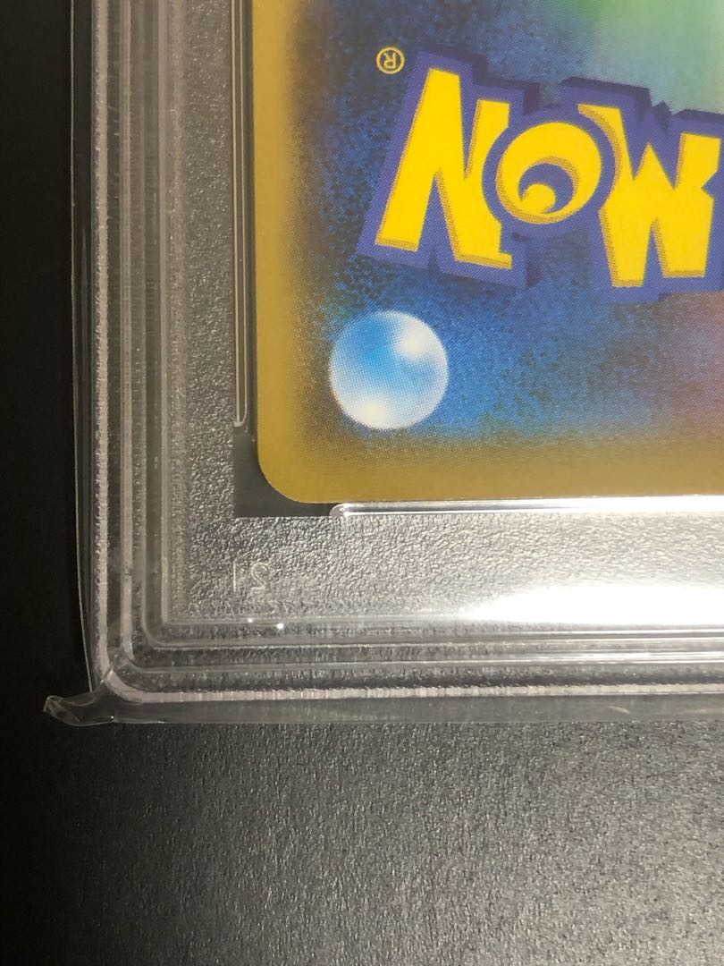 ピカチュウ ムンクピカチュウ PROMO 288/SM-P