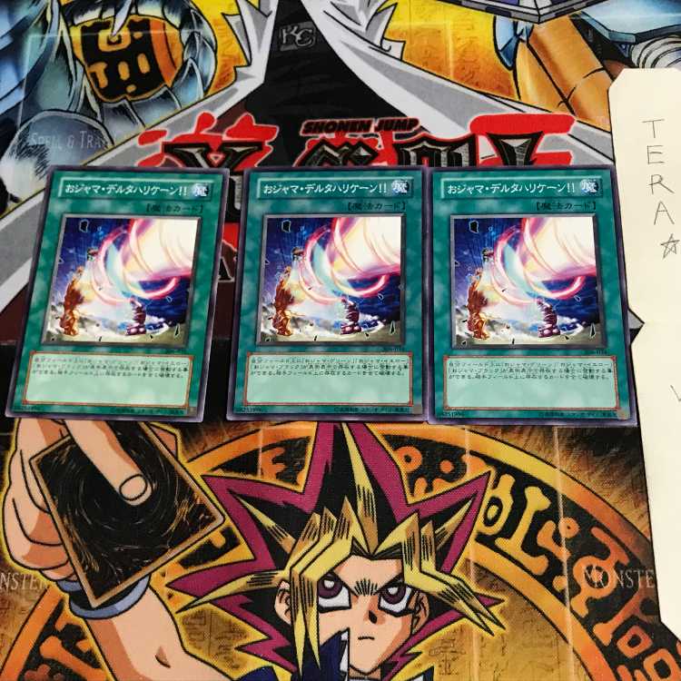 Ojama Delta Hurricane! 306 2 Normal, set of 3 Terra