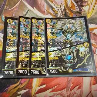 龍装の調べ初不/ホーリースパーク　4枚セット