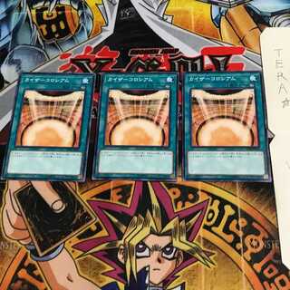 Kaiser Colosseum SD38 1 Normal, set of 3 Tera