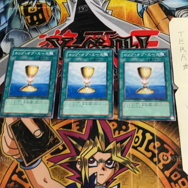 カップ・オブ・エース LODT 2 ノーマル 3枚セット てら