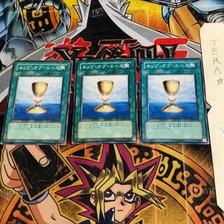 Cup of Ace LODT 5 Normal, set of 3 Tera.