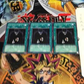 カードトレーダー SD18 2 ノーマル 3枚セット てら