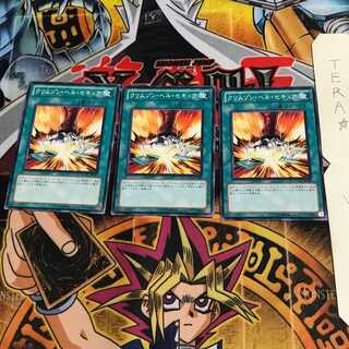 Scarlet Security EXVC 1 Normal, set of 3 Tera.