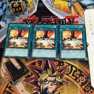 Scarlet Security EXVC 2 Normal, set of 3 Tera.