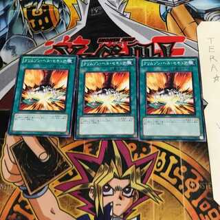 Scarlet Security EXVC 3 Normal, set of 3 Tera.