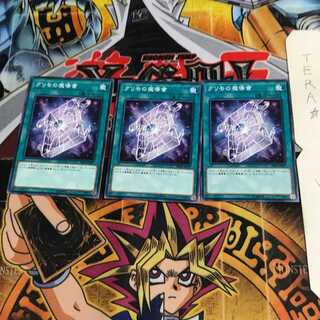 グリモの魔導書 SR08 3 ノーマル 3枚セット てら