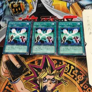 Soul Exchange SD14 1 Normal, set of 3 Tera.