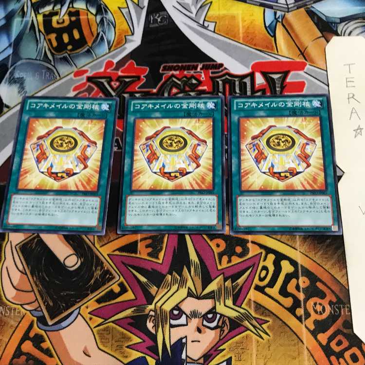 Diamond Core of Koa'ki Meiru PRIO 3 Normal Set of 3 Tera