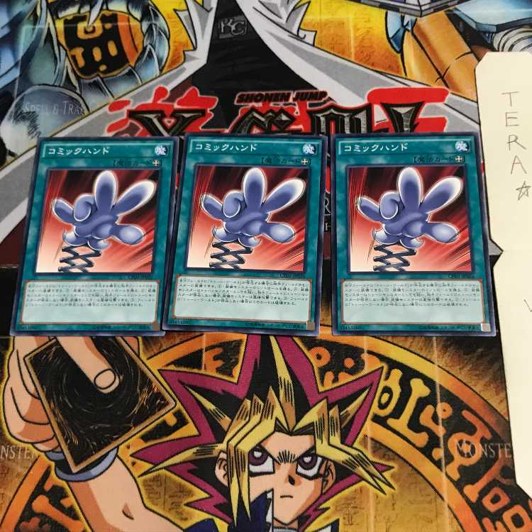 コミックハンド CPD1 1 ノーマル 3枚セット てら