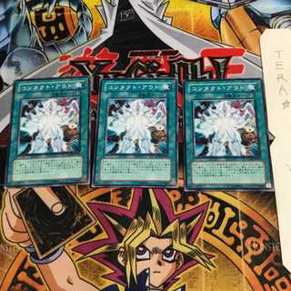 Contact Out GLAS 2 Normal, set of 3 Tera