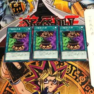 ご隠居の大釜 CHIM 1 ノーマル 3枚セット てら