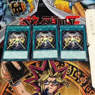 コール・リゾネーター SPHR 1 ノーマル 3枚セット てら