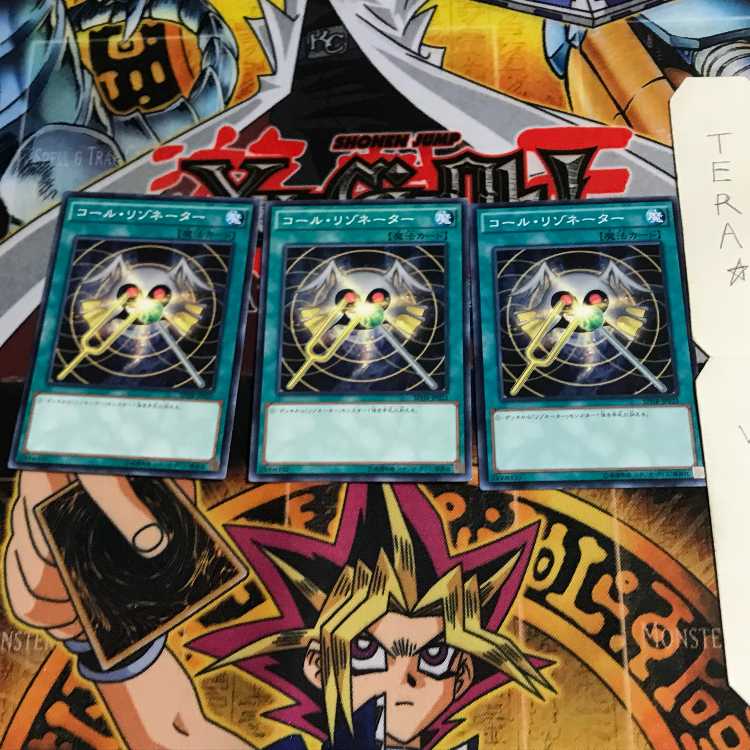 コール・リゾネーター SPHR 2 ノーマル 3枚セット てら