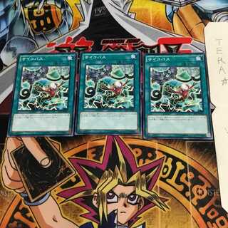 サイコパス AT11 1 ノーマル 3枚セット てら