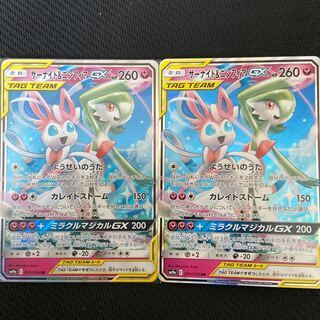 【美品】 サーナイト＆ニンフィアgx