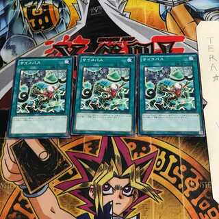 サイコパス AT11 2 ノーマル 3枚セット てら