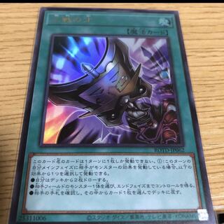 遊戯王　三戦の才　ウルトラ