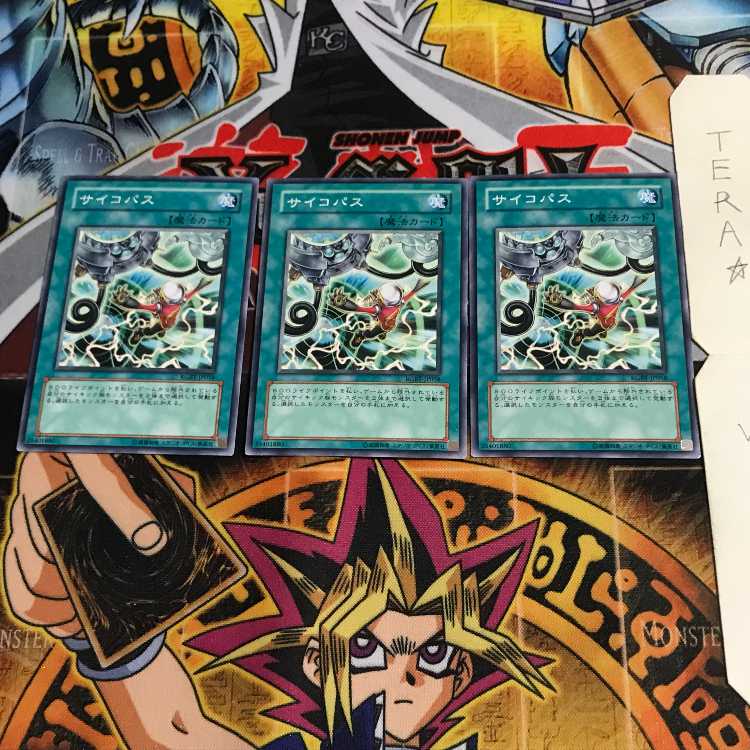 サイコパス RGBT 1 ノーマル 3枚セット てら