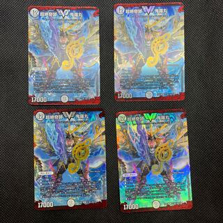 417 山室　超絶奇跡 鬼羅丸 4枚セット