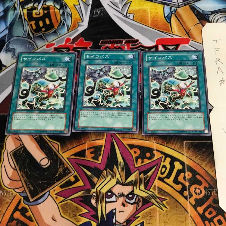 Psychic Path RGBT 2 Normal, set of 3 Tera.