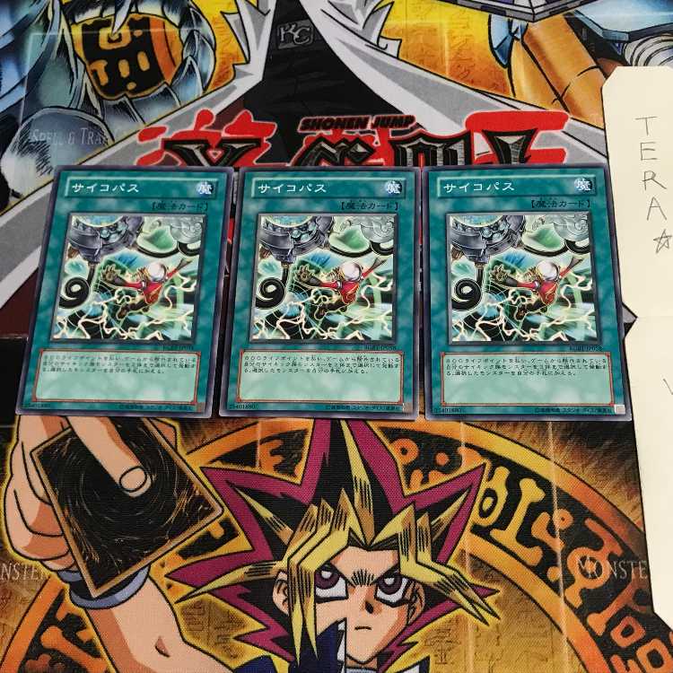 サイコパス RGBT 3 ノーマル 3枚セット てら