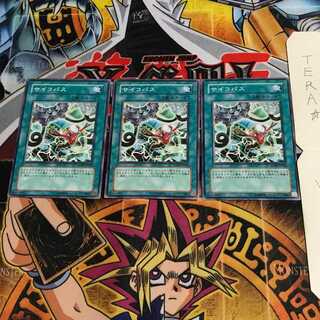 サイコパス RGBT 3 ノーマル 3枚セット てら