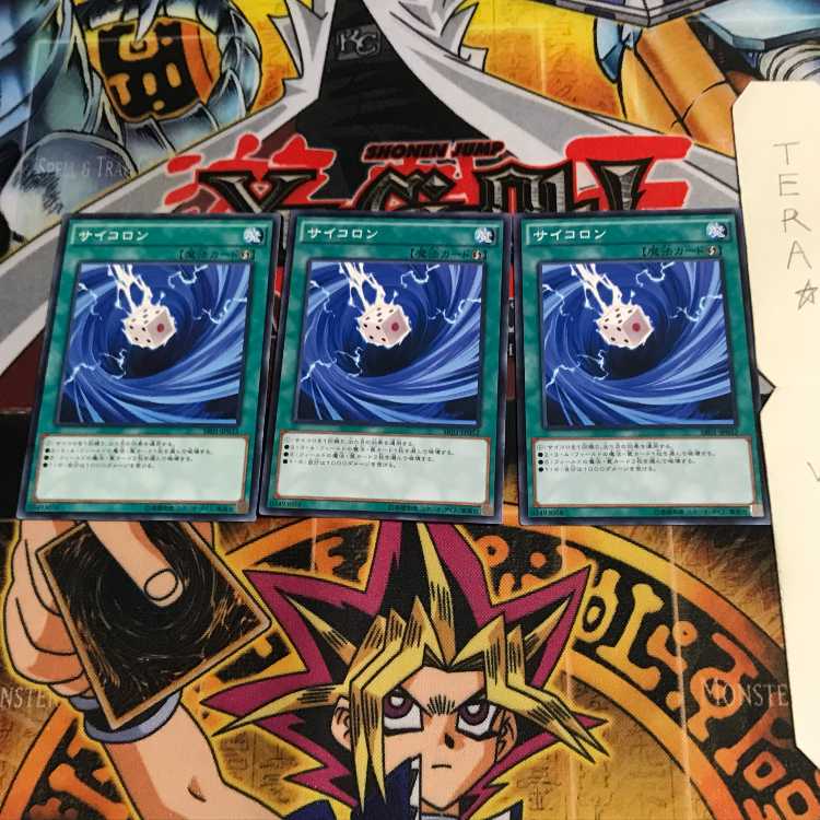 サイコロン SR01 2 ノーマル 3枚セット てら