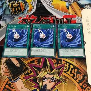 サイコロン SR01 2 ノーマル 3枚セット てら